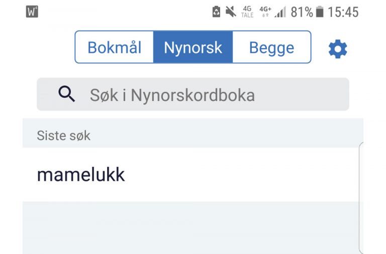 No er det snart ingen grunnar igjen til å skrive feil